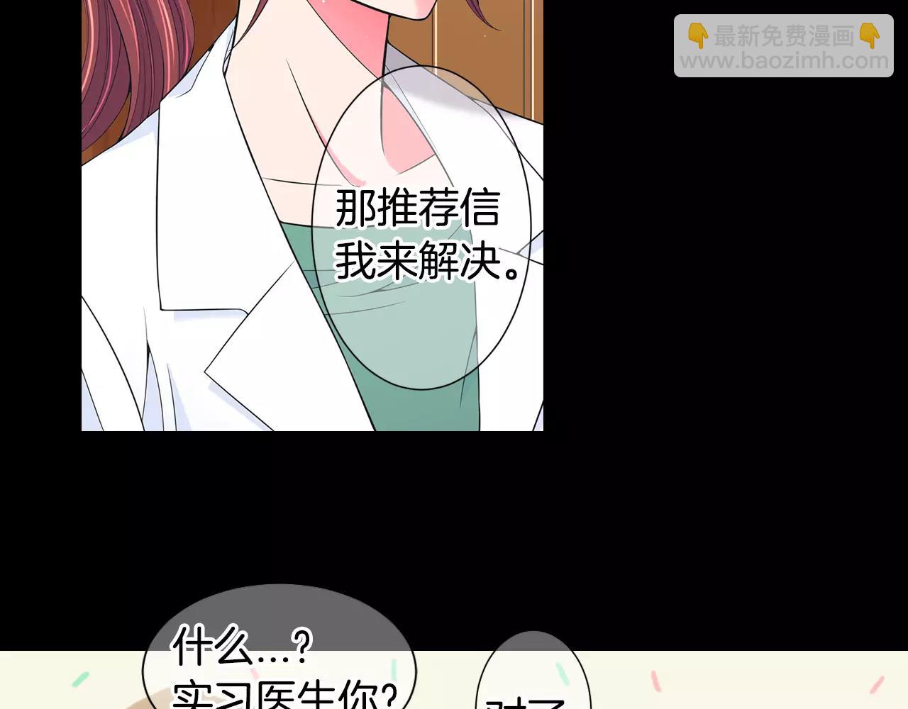 第三季第45话 怒火19
