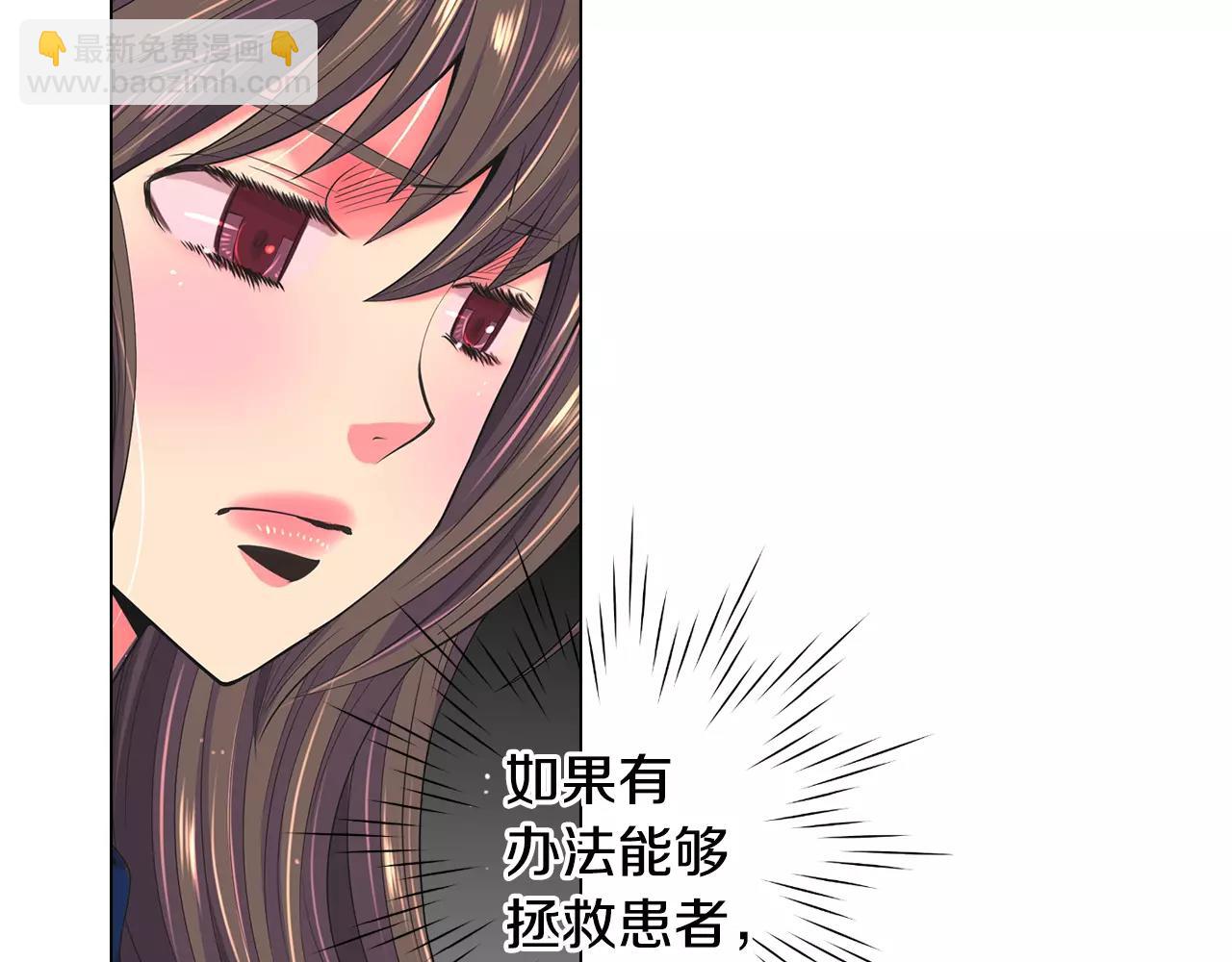 第三季第45话 怒火6