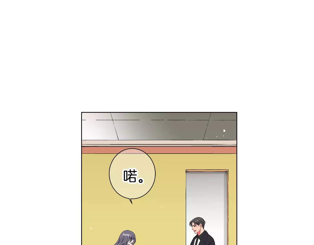 第三季第46话 爱上你的谎言106