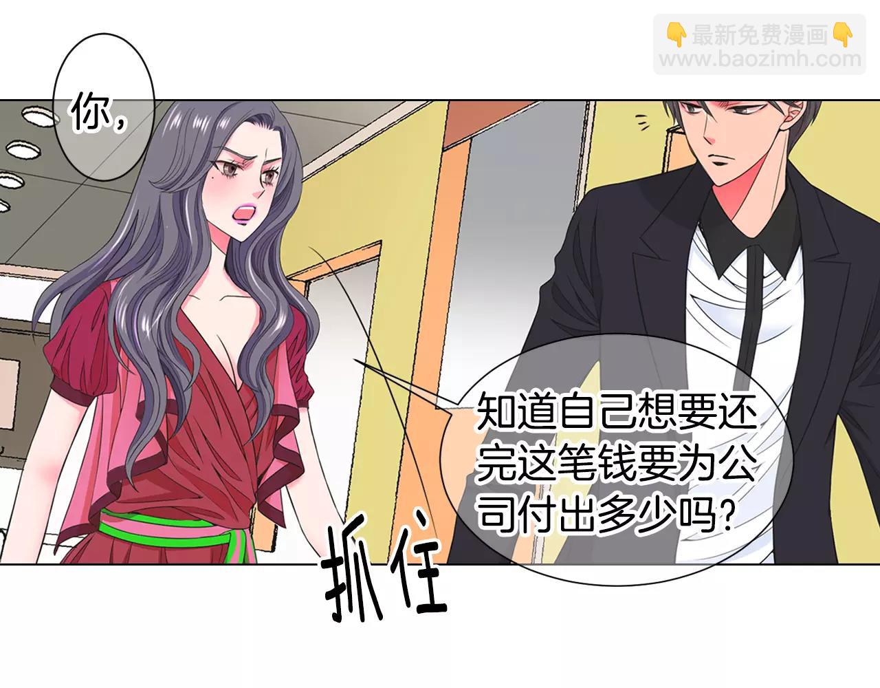 第三季第46话 爱上你的谎言108