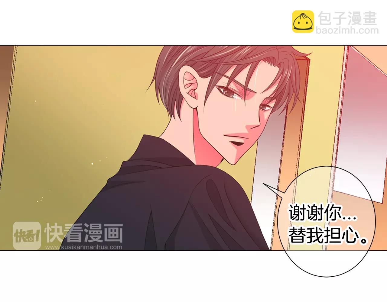 第三季第46话 爱上你的谎言109