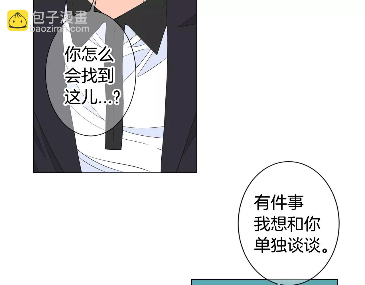 第三季第46话 爱上你的谎言11