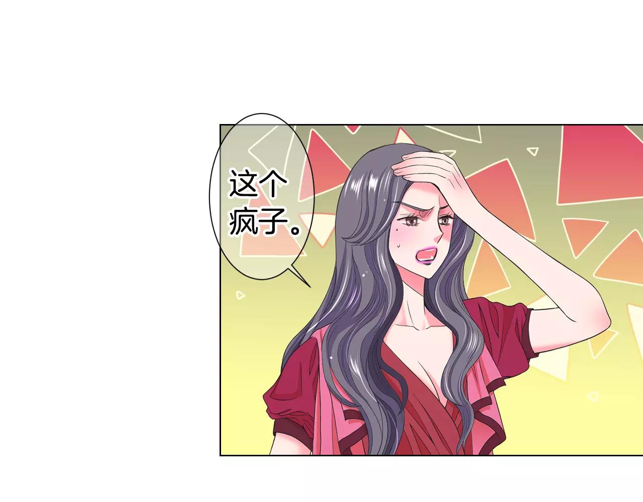 第三季第46话 爱上你的谎言112