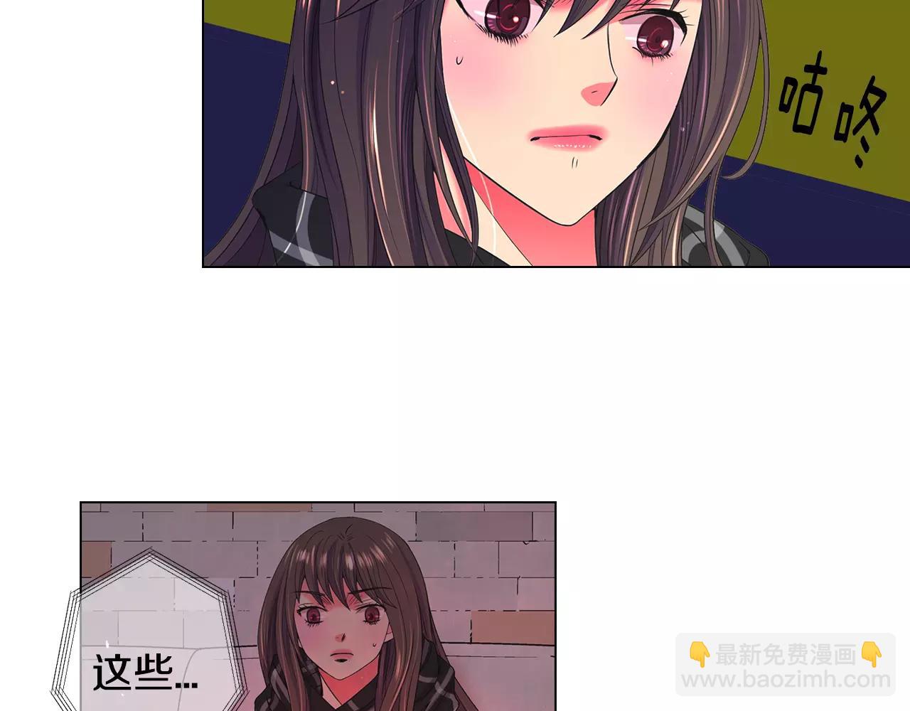 第三季第46话 爱上你的谎言115