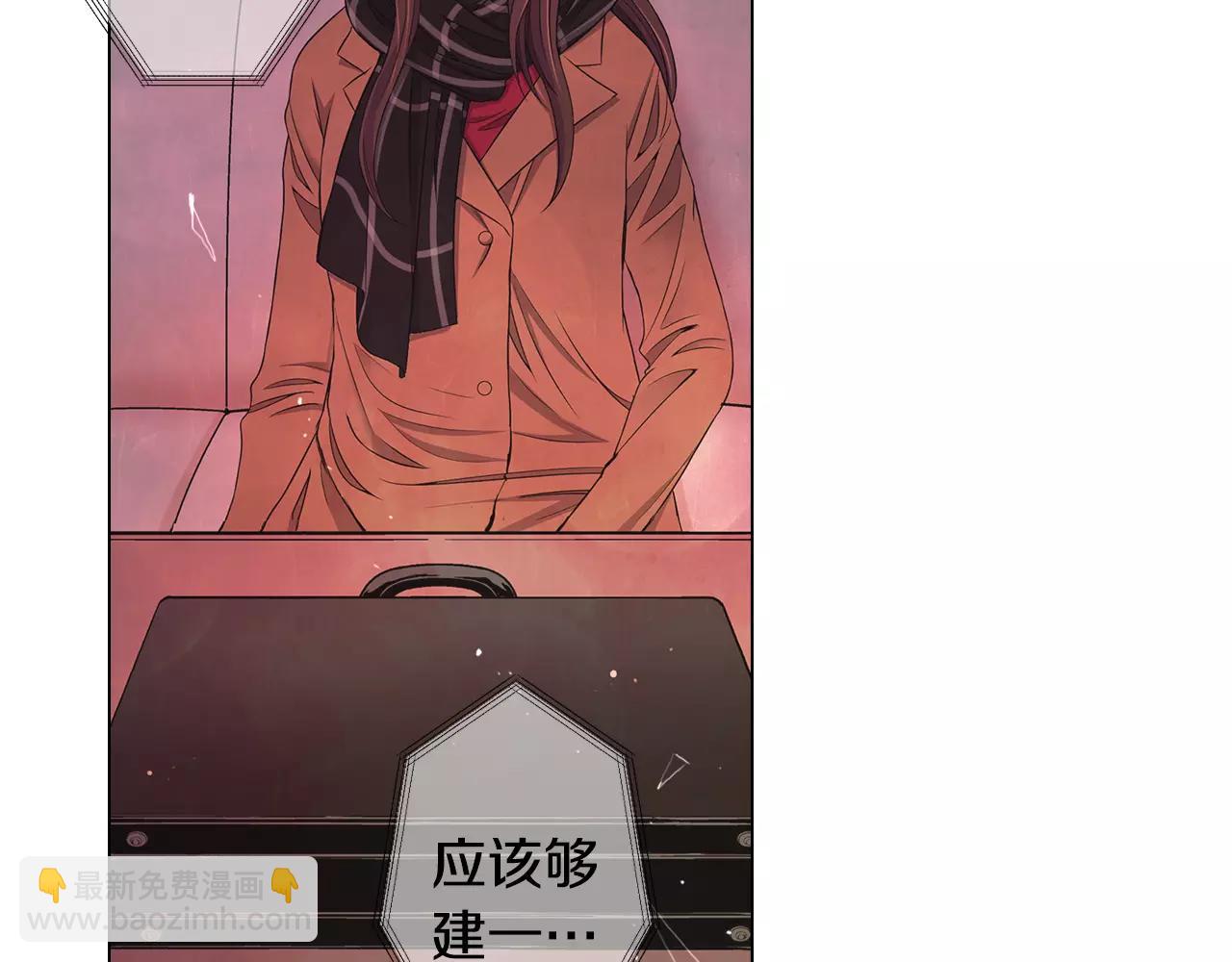 第三季第46话 爱上你的谎言116