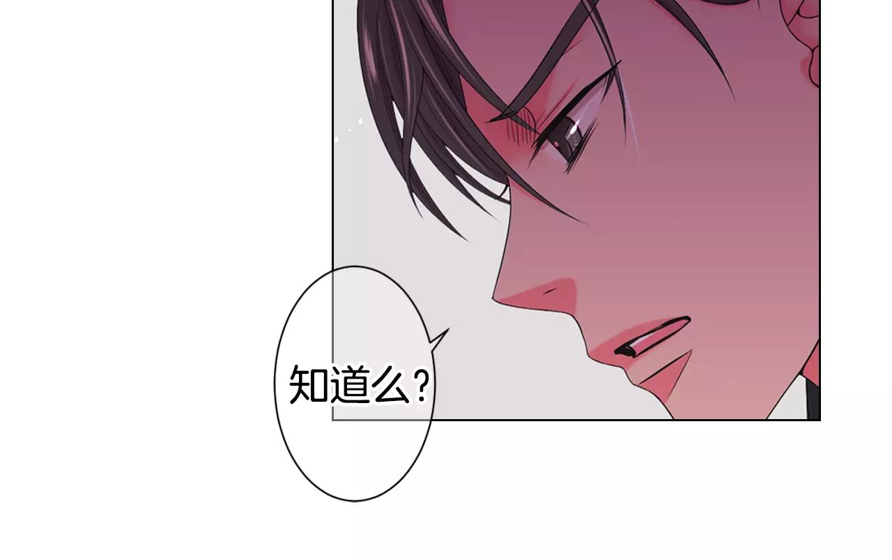 第三季第46话 爱上你的谎言120