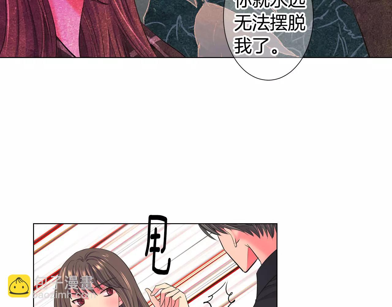 第三季第46话 爱上你的谎言123
