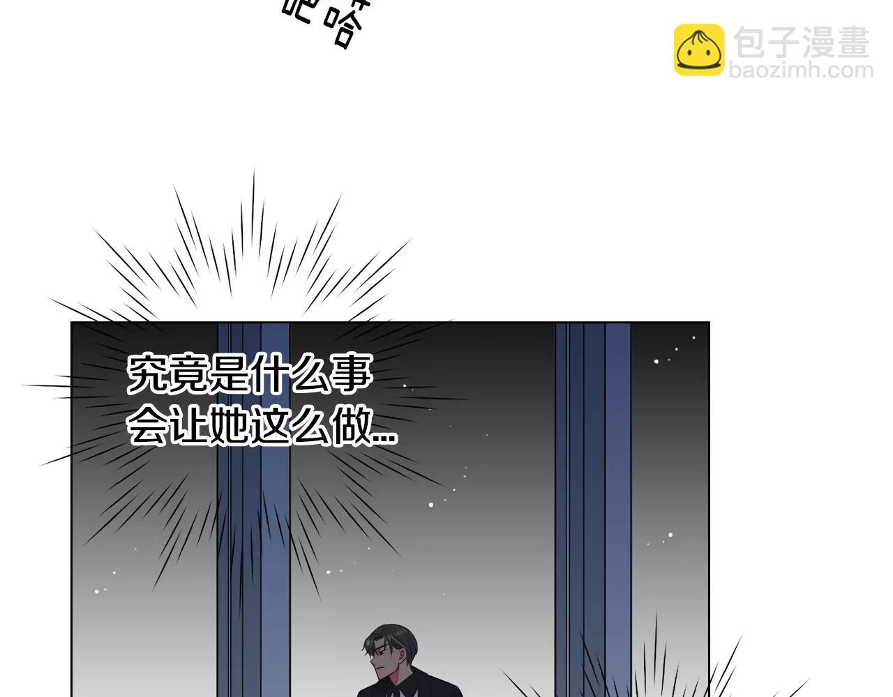 第三季第46话 爱上你的谎言126