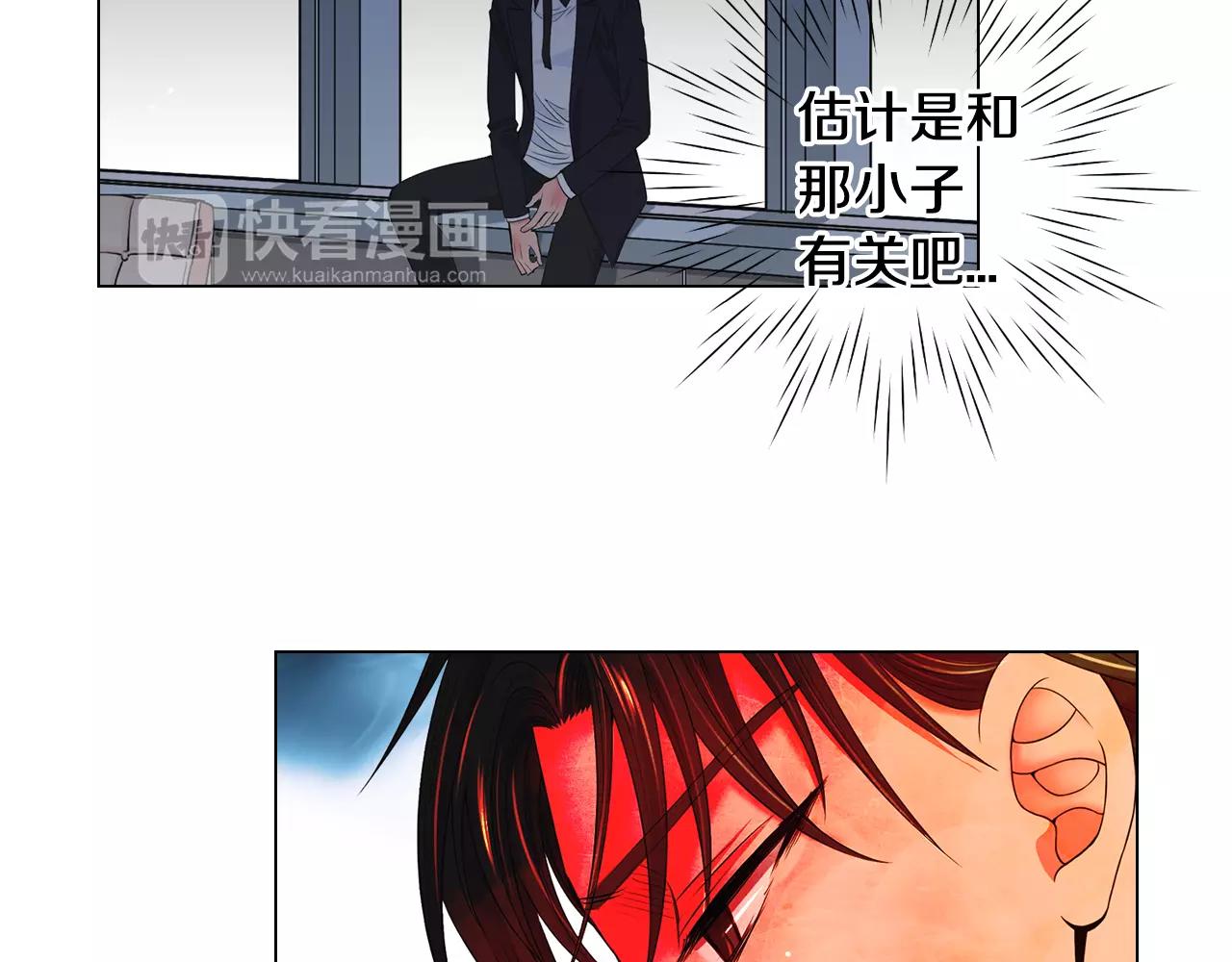 第三季第46话 爱上你的谎言127