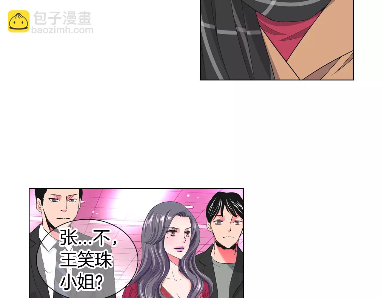 第三季第46话 爱上你的谎言13