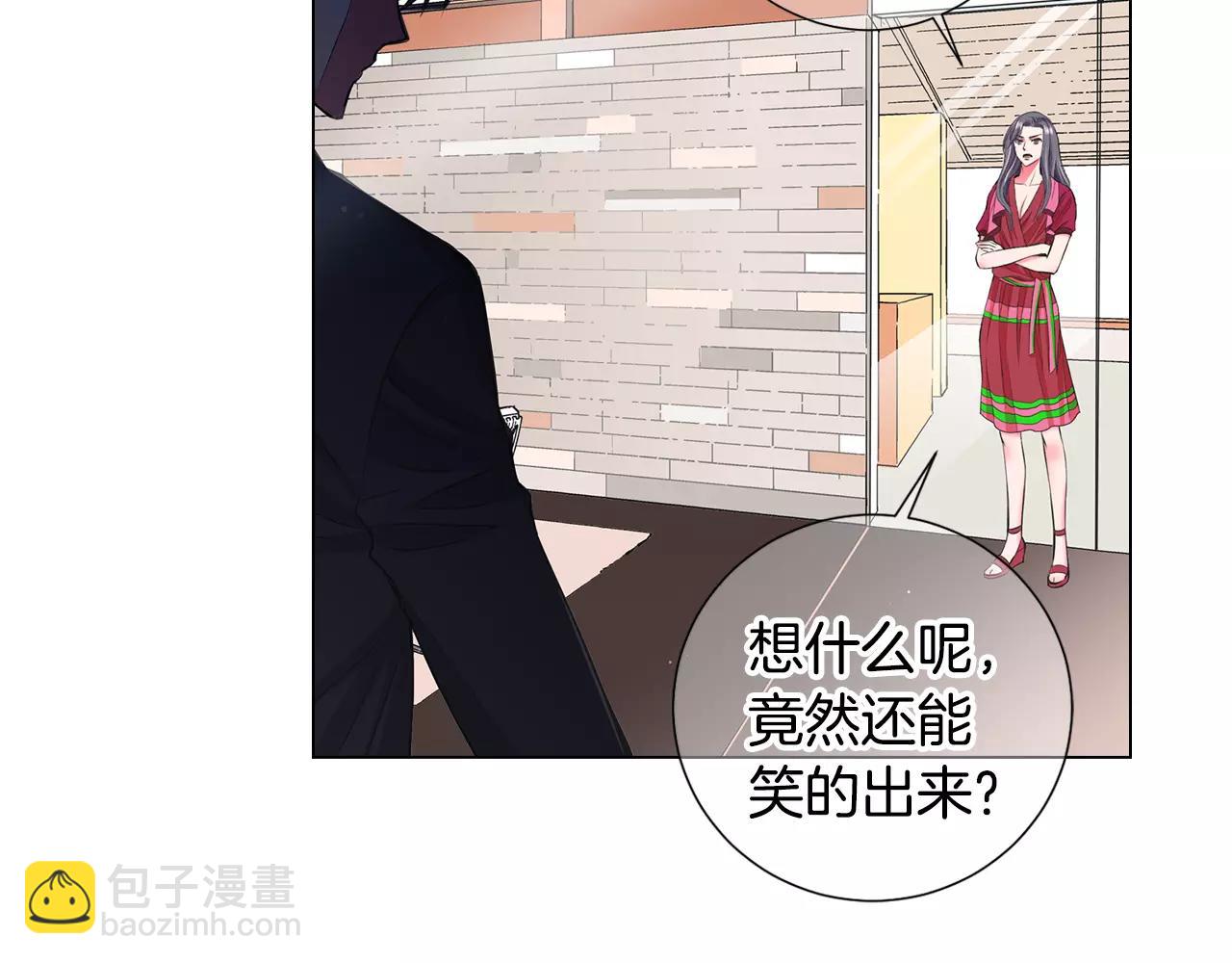 第三季第46话 爱上你的谎言131