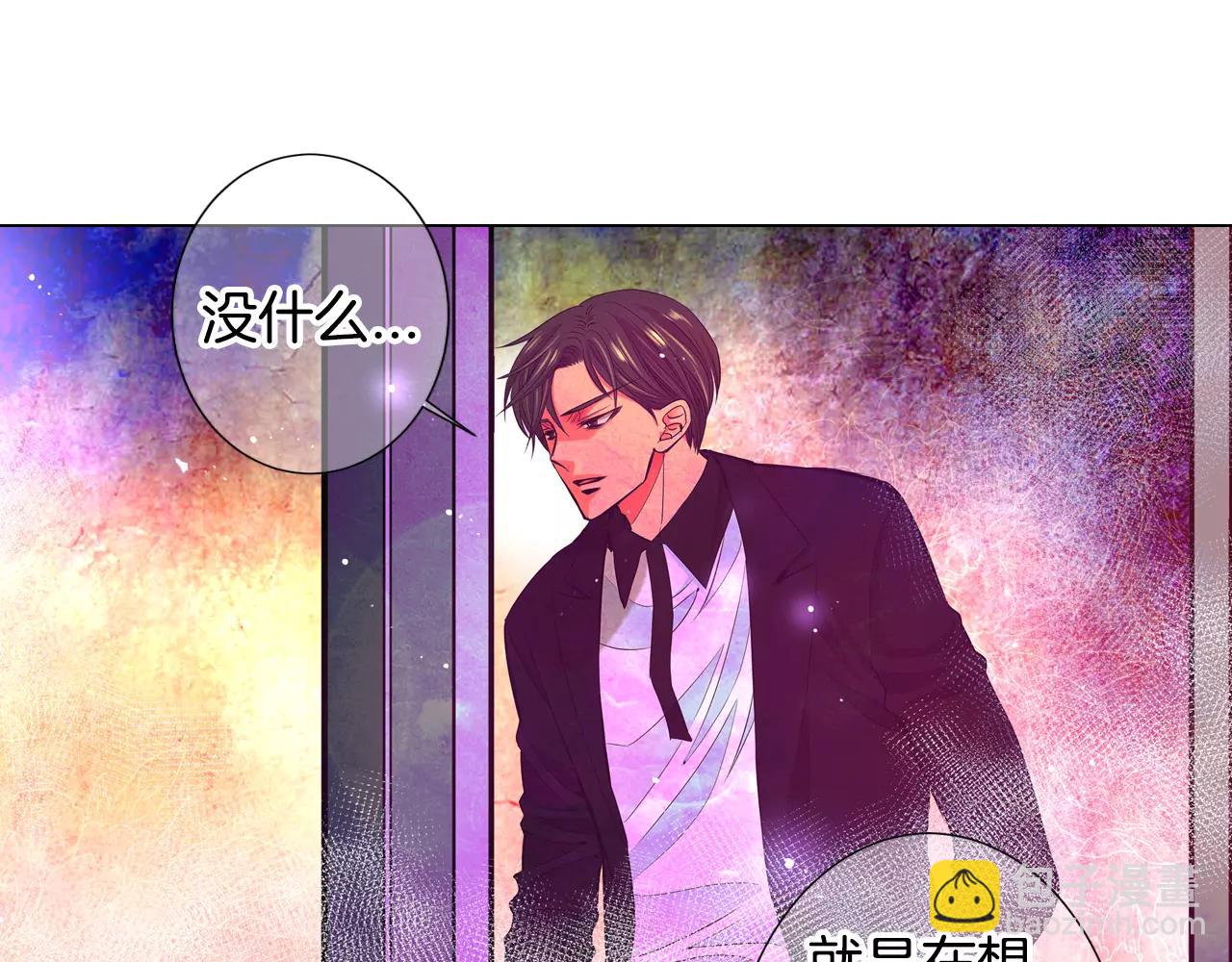 第三季第46话 爱上你的谎言132