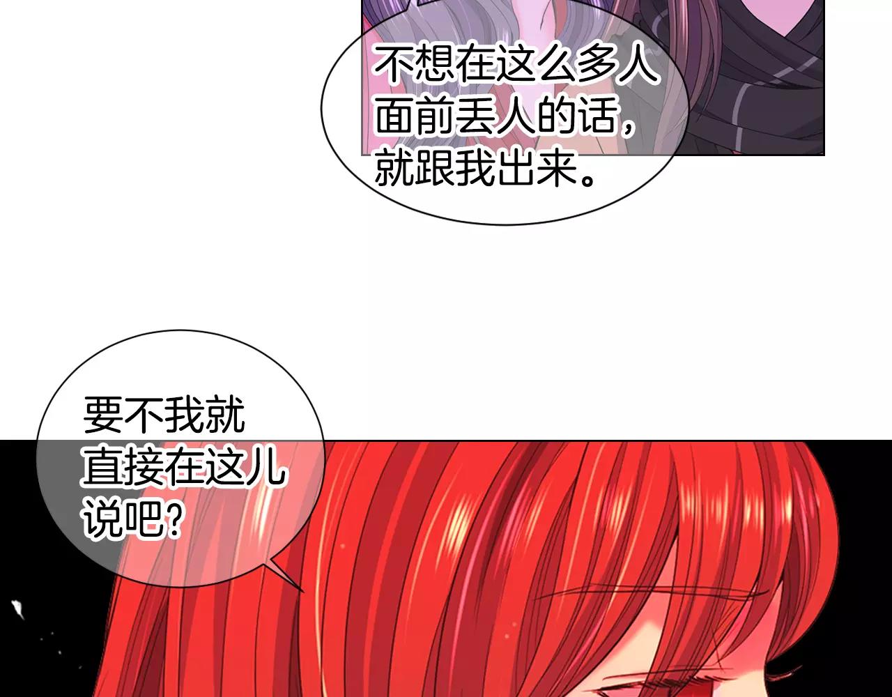 第三季第46话 爱上你的谎言15