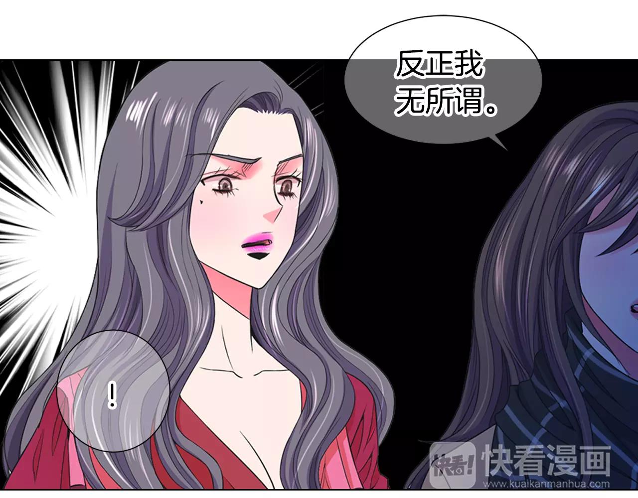 第三季第46话 爱上你的谎言17