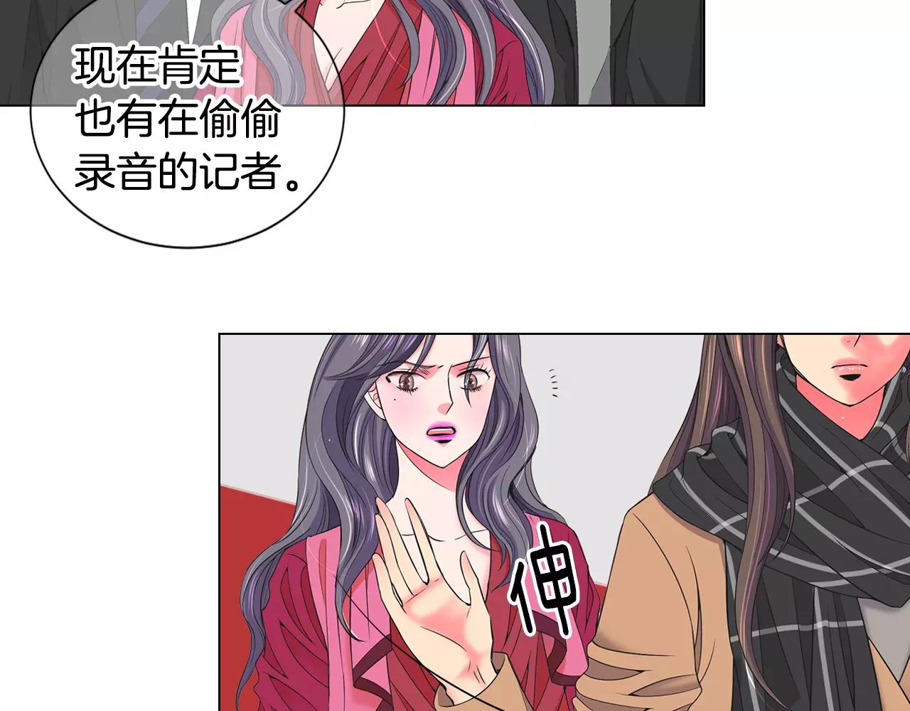 第三季第46话 爱上你的谎言24