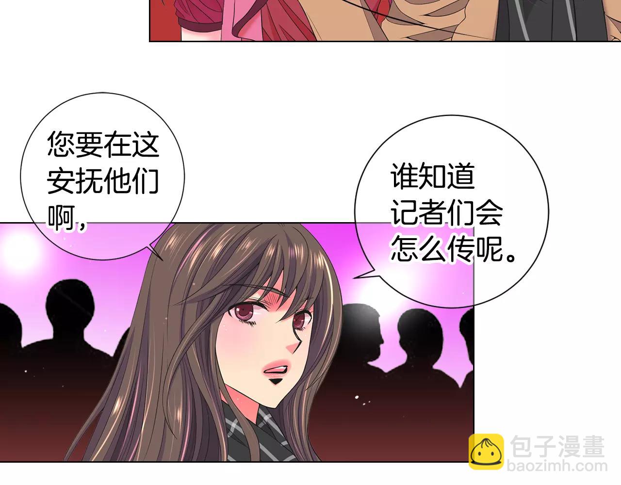 第三季第46话 爱上你的谎言25