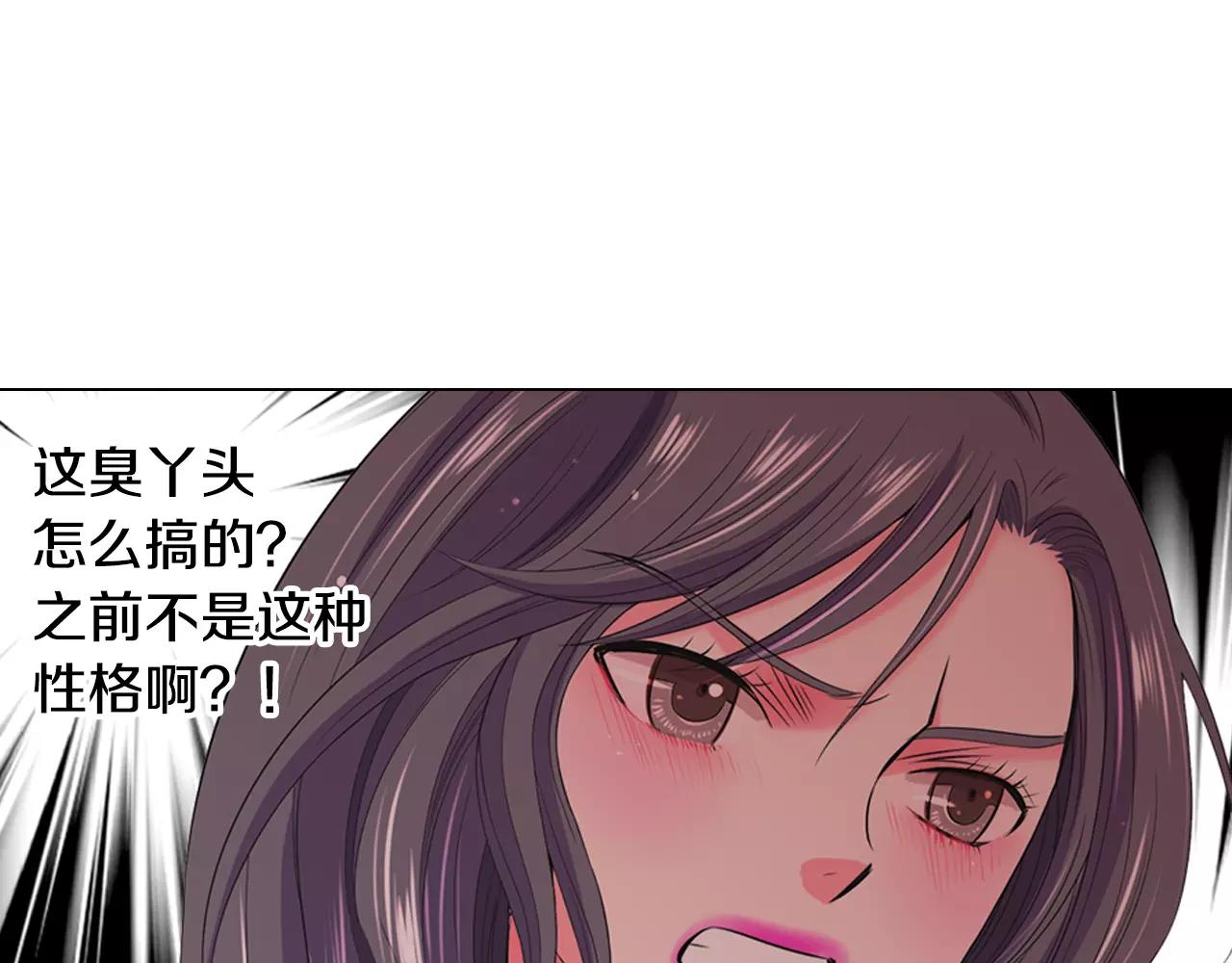 第三季第46话 爱上你的谎言27