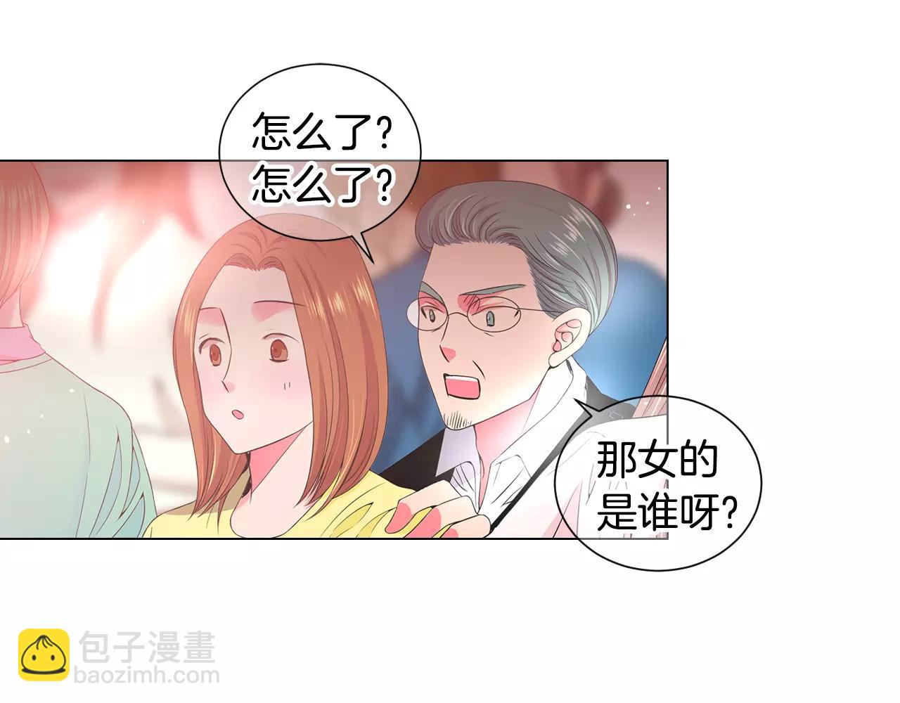 第三季第46话 爱上你的谎言3