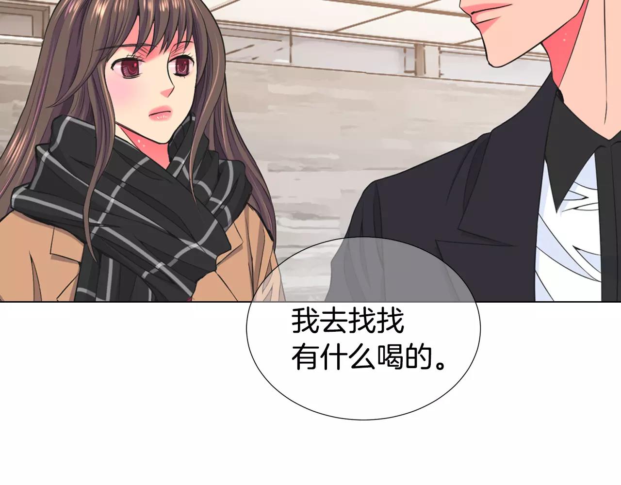 第三季第46话 爱上你的谎言33