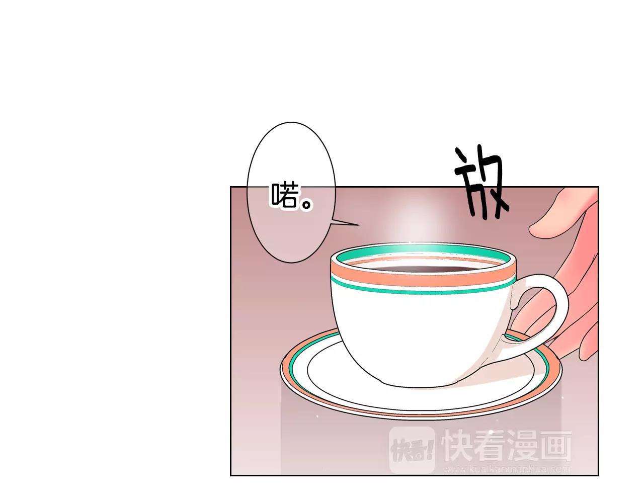 第三季第46话 爱上你的谎言41