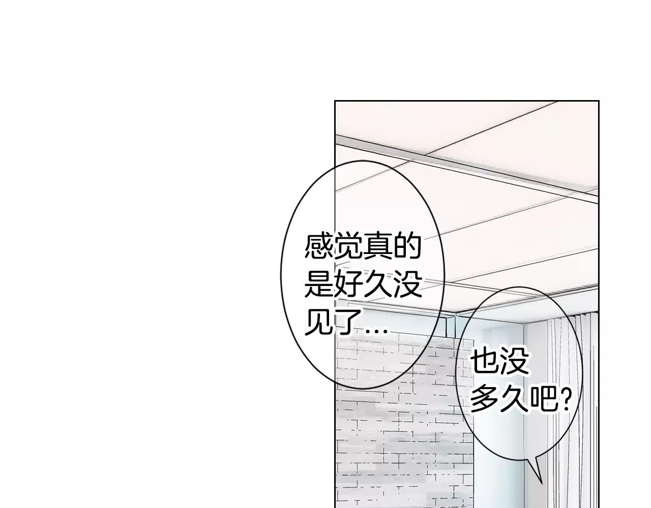 第三季第46话 爱上你的谎言43