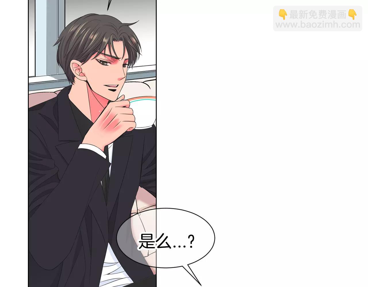 第三季第46话 爱上你的谎言45