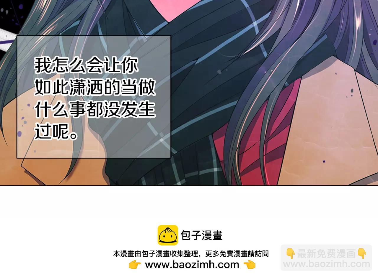 第三季第46话 爱上你的谎言49