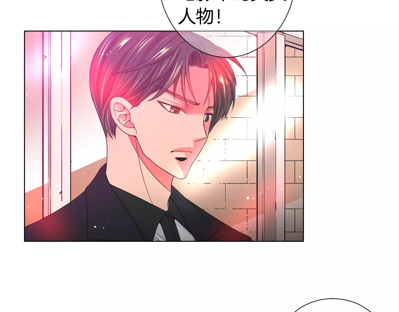 第三季第46话 爱上你的谎言5