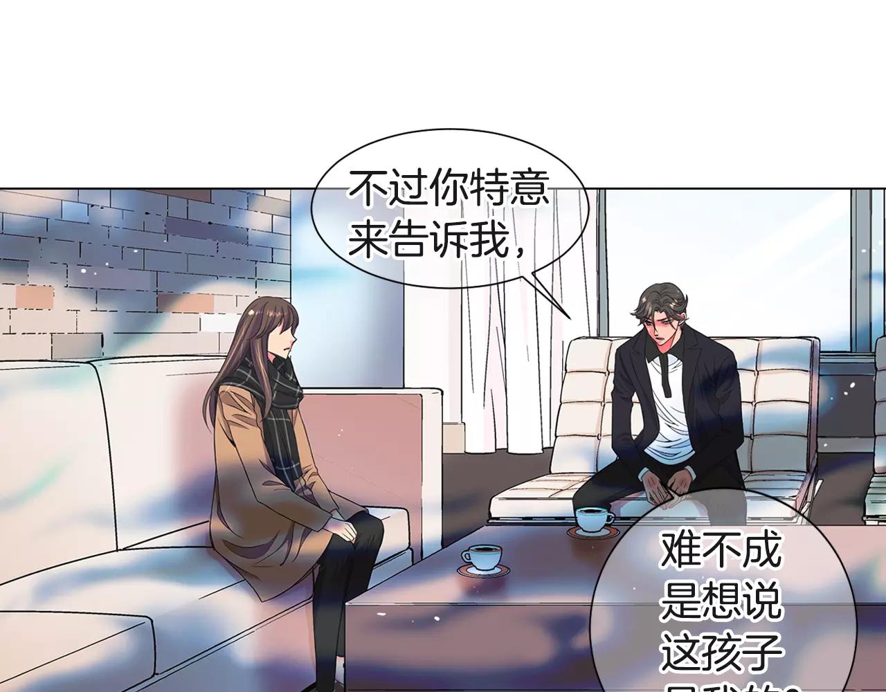 第三季第46话 爱上你的谎言58