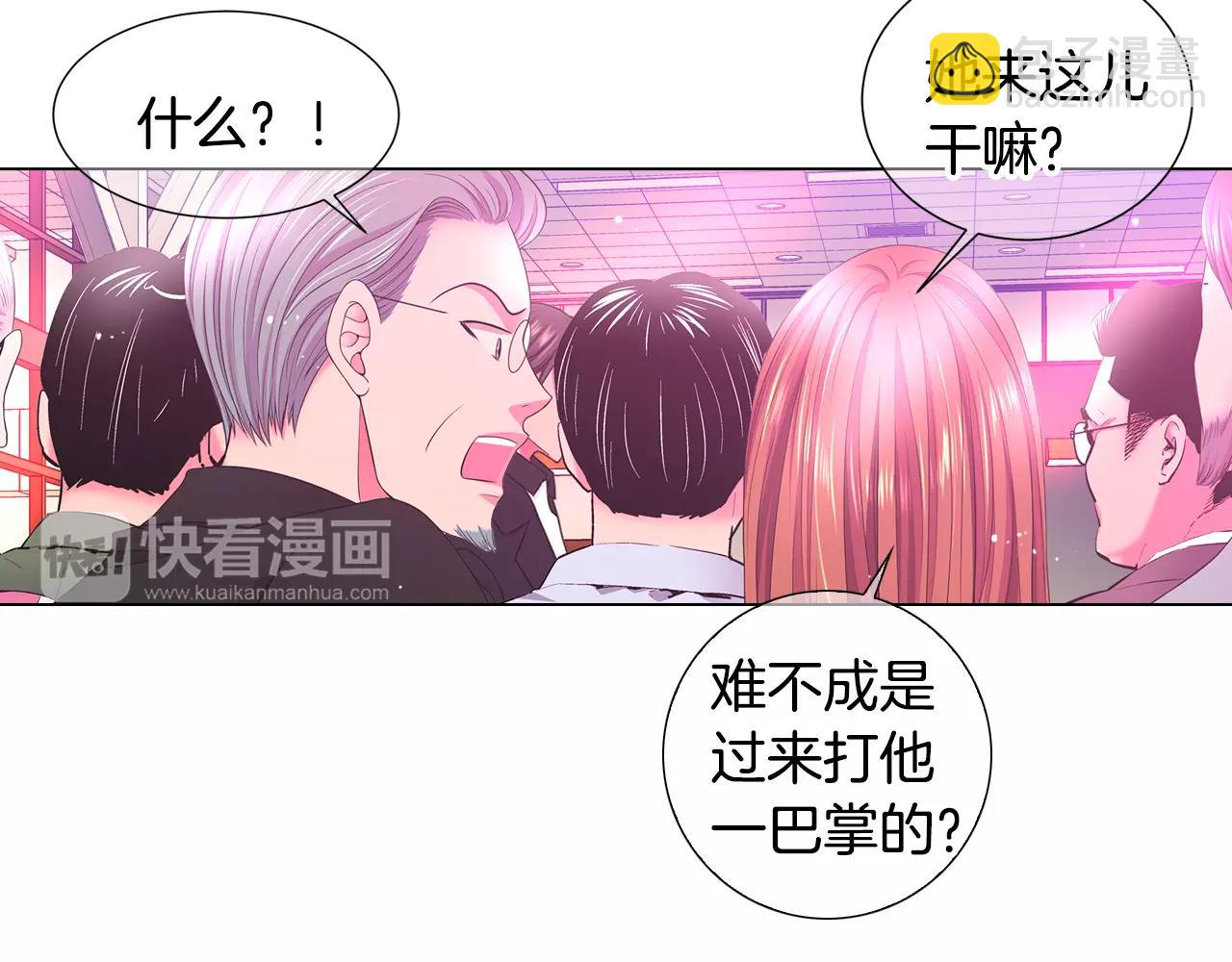 第三季第46话 爱上你的谎言6