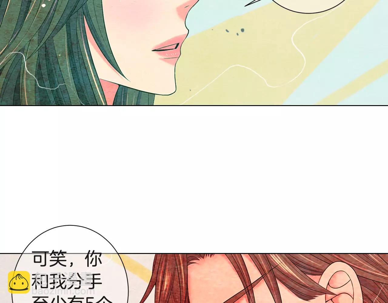 第三季第46话 爱上你的谎言60