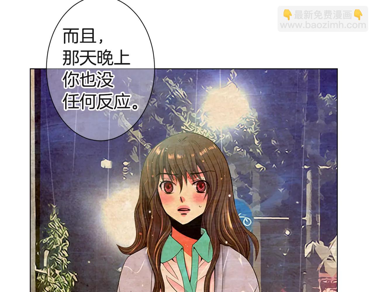 第三季第46话 爱上你的谎言62