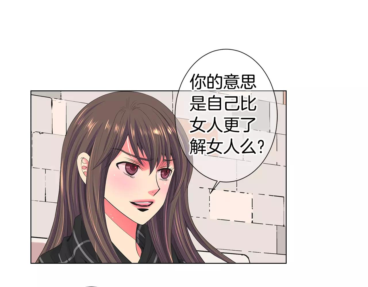 第三季第46话 爱上你的谎言65