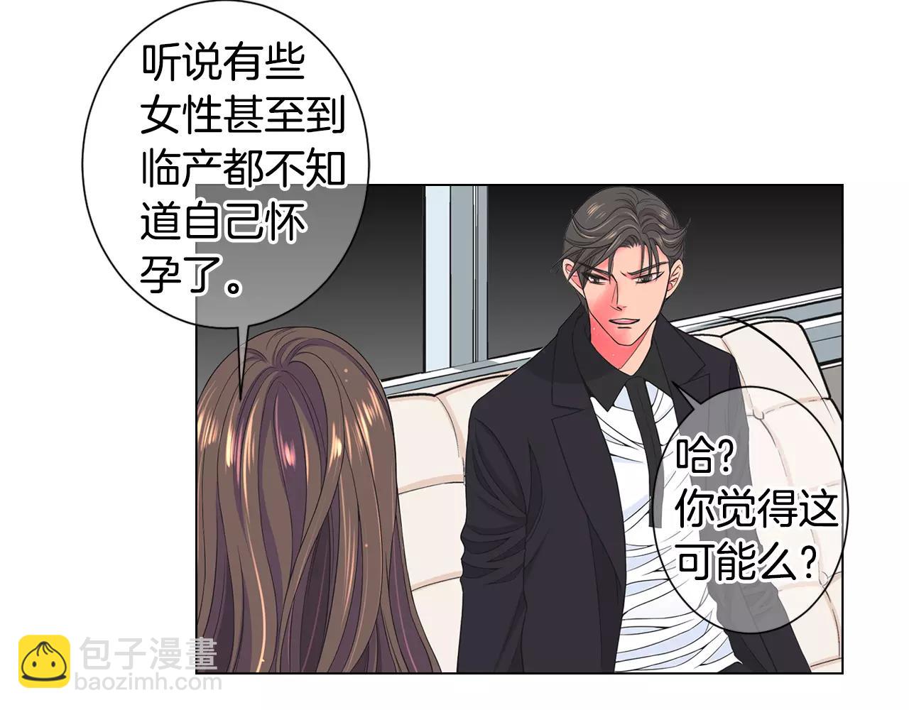 第三季第46话 爱上你的谎言66