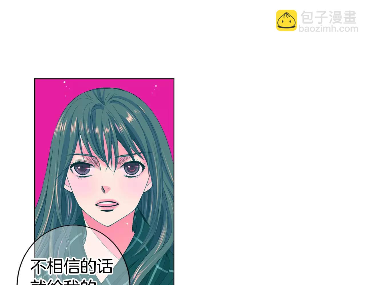 第三季第46话 爱上你的谎言67
