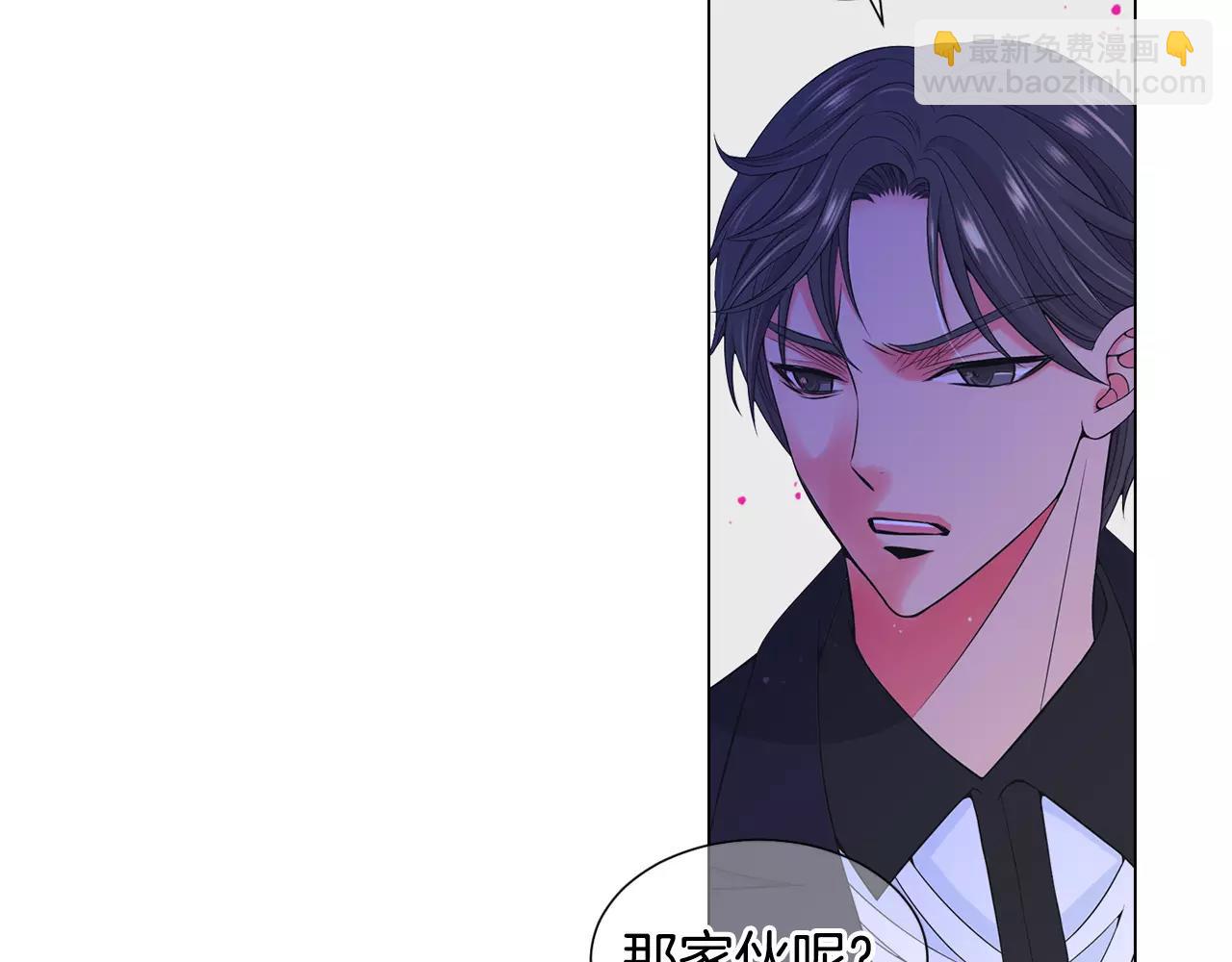 第三季第46话 爱上你的谎言69