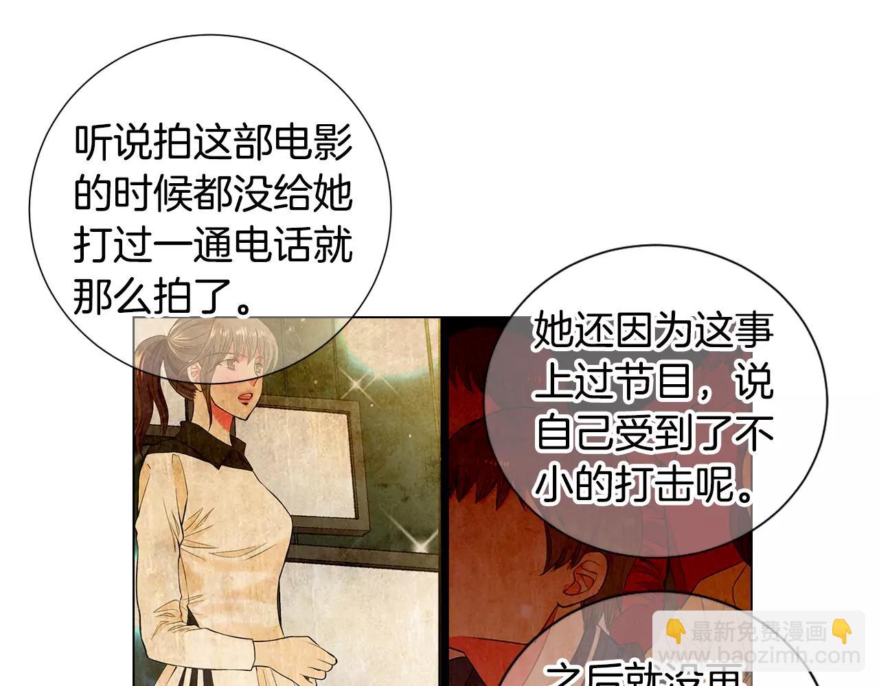 第三季第46话 爱上你的谎言7