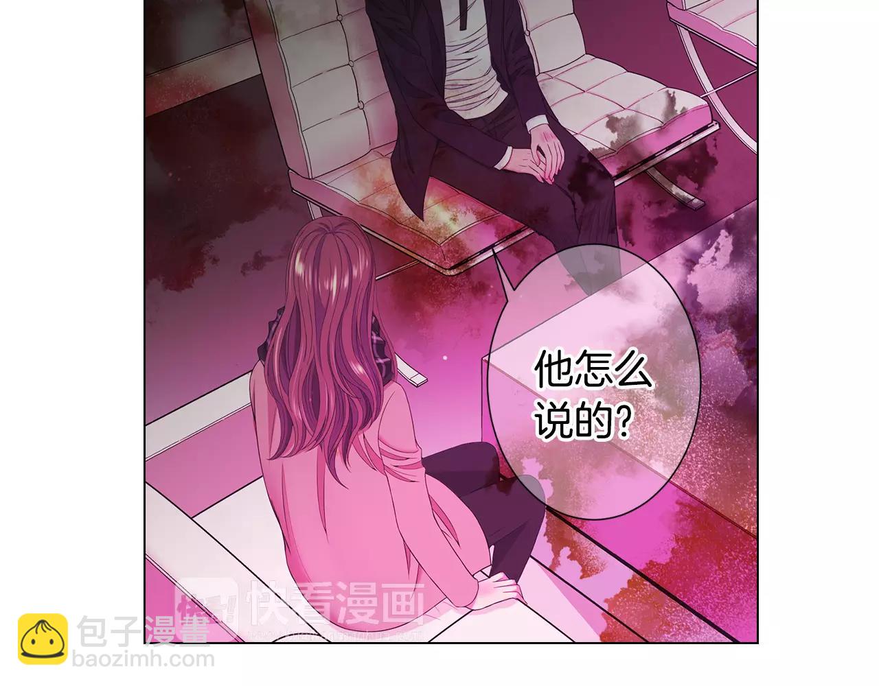 第三季第46话 爱上你的谎言71