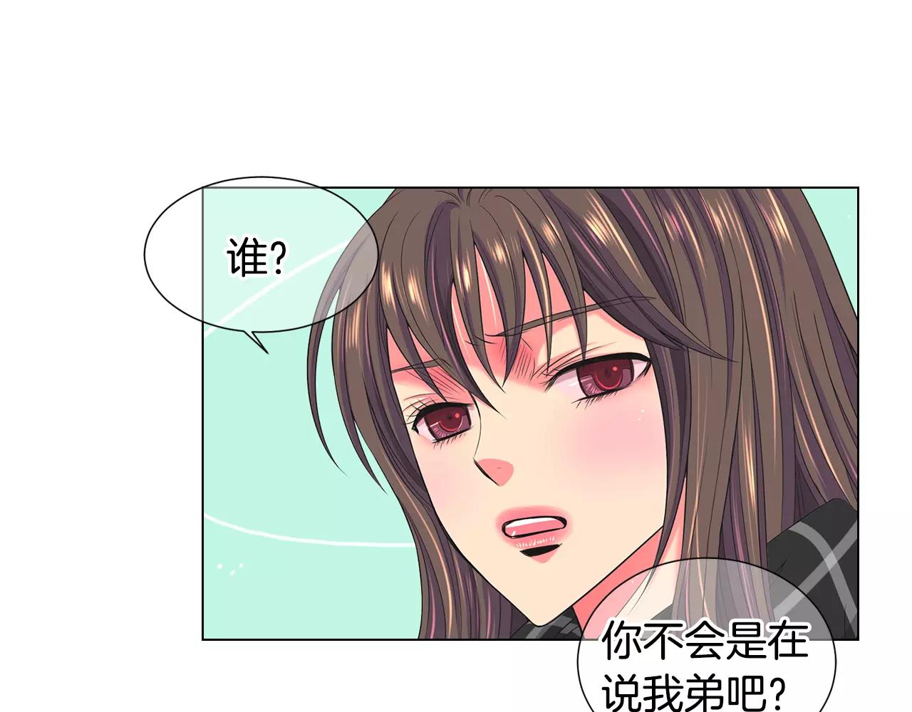 第三季第46话 爱上你的谎言72