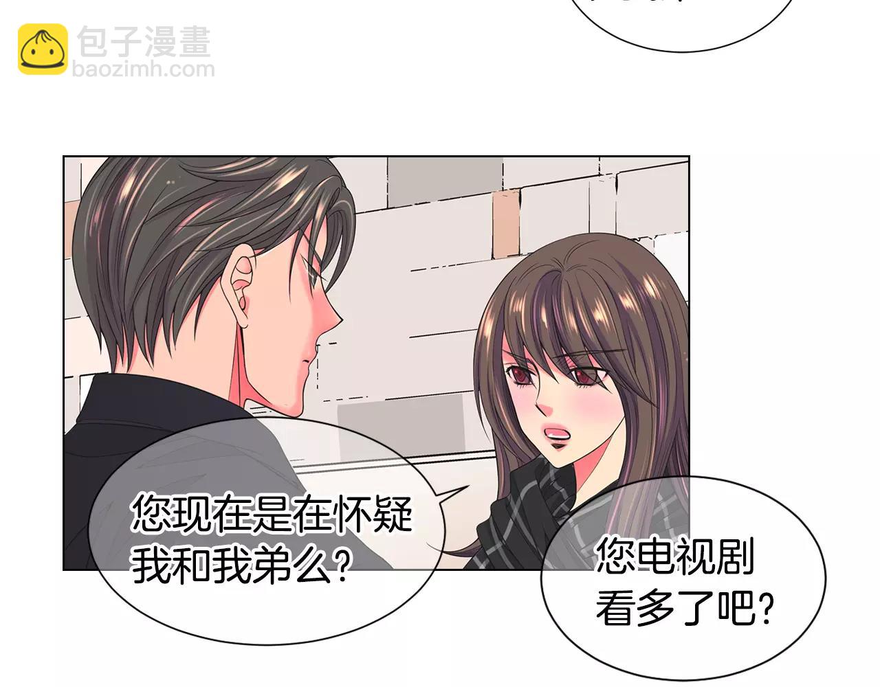 第三季第46话 爱上你的谎言73