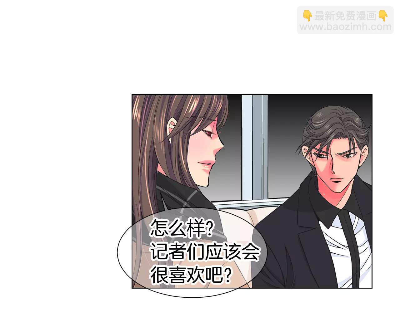 第三季第46话 爱上你的谎言75