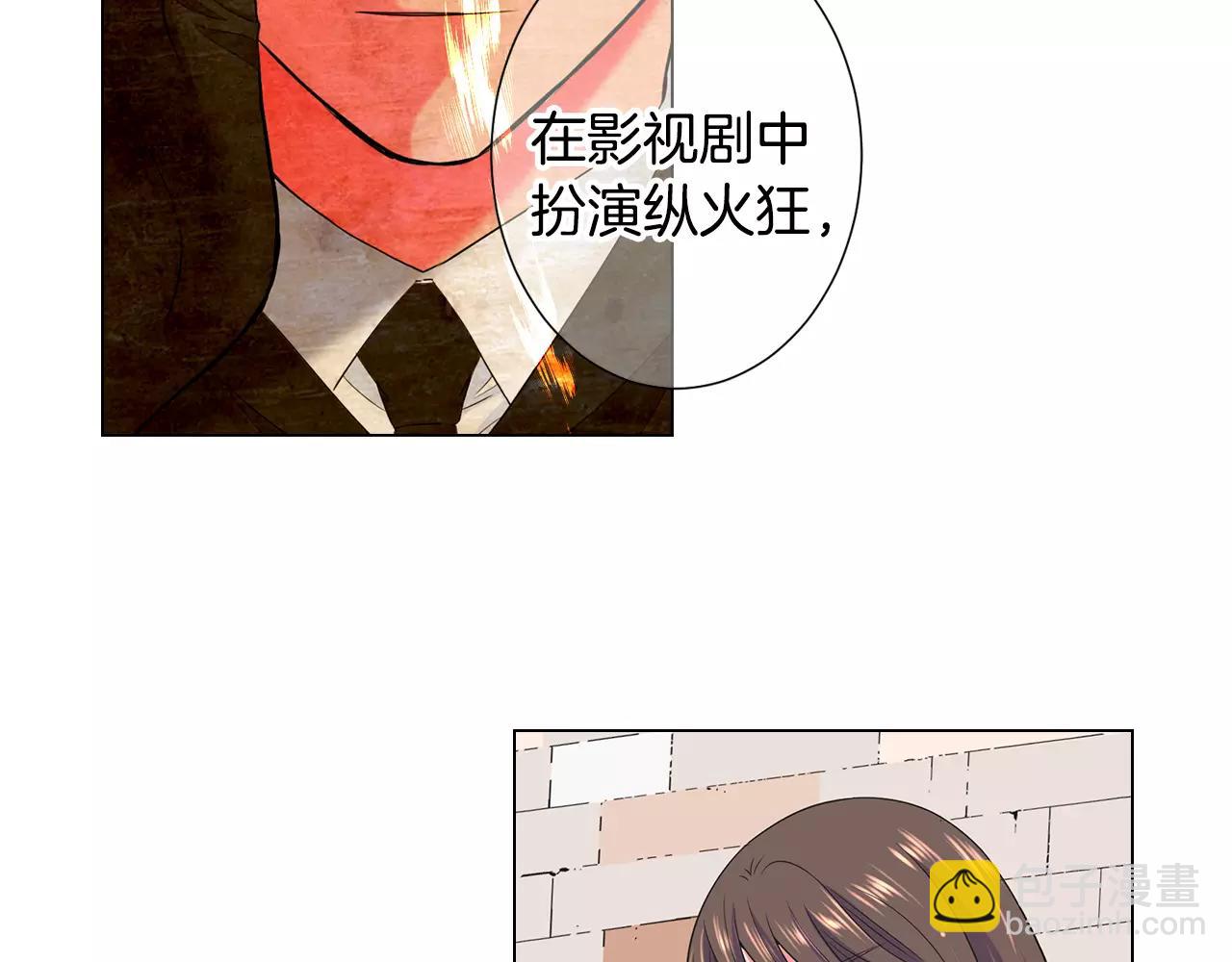 第三季第46话 爱上你的谎言83