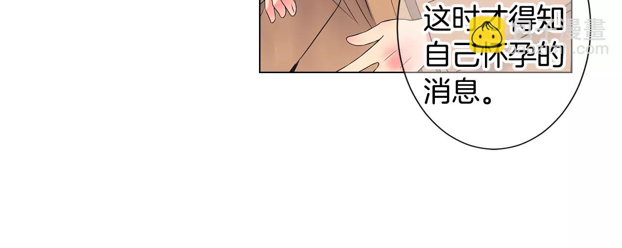 第三季第46话 爱上你的谎言85