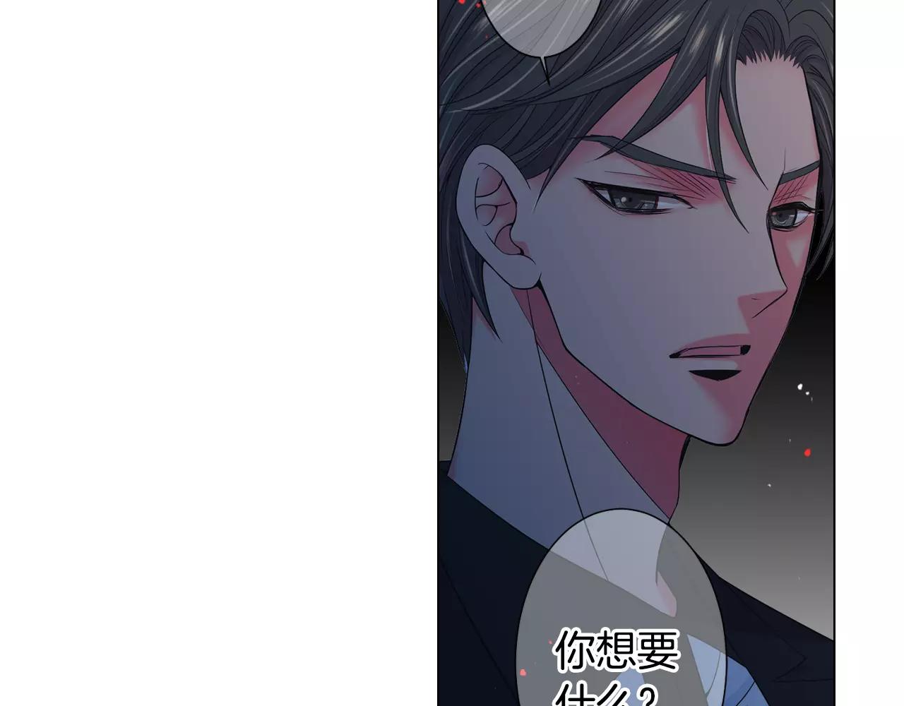 第三季第46话 爱上你的谎言88