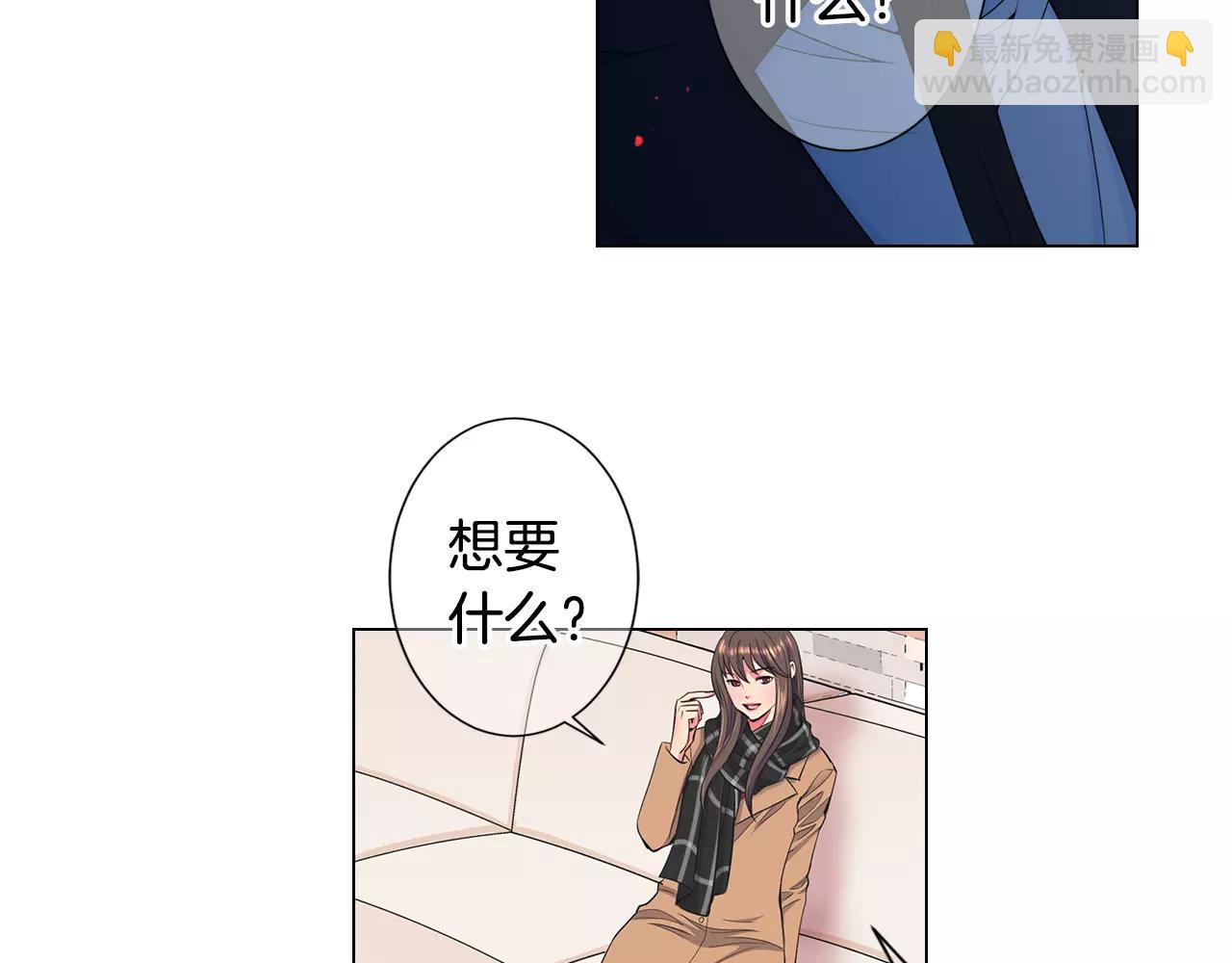 第三季第46话 爱上你的谎言89