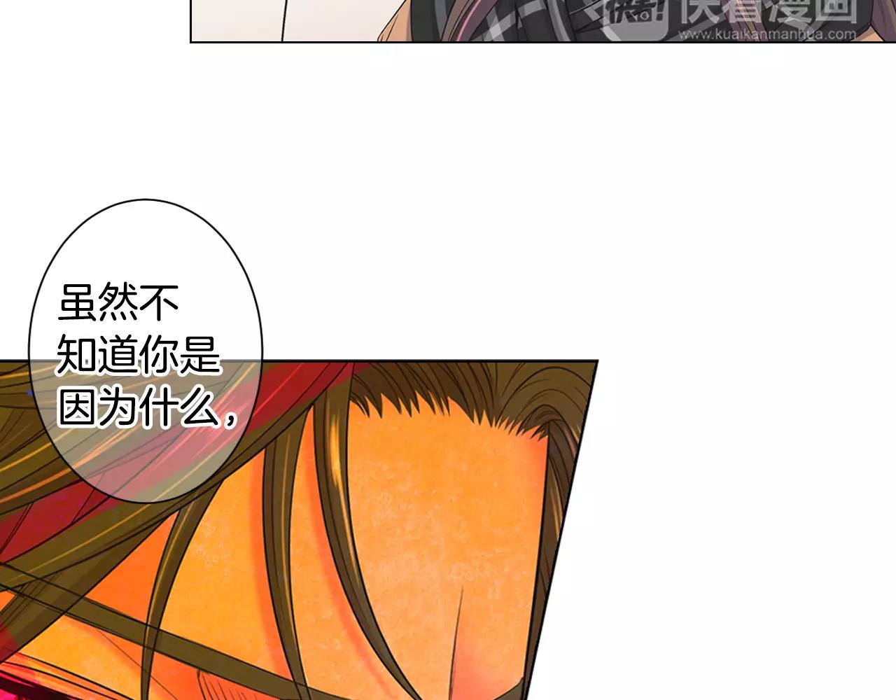 第三季第46话 爱上你的谎言93