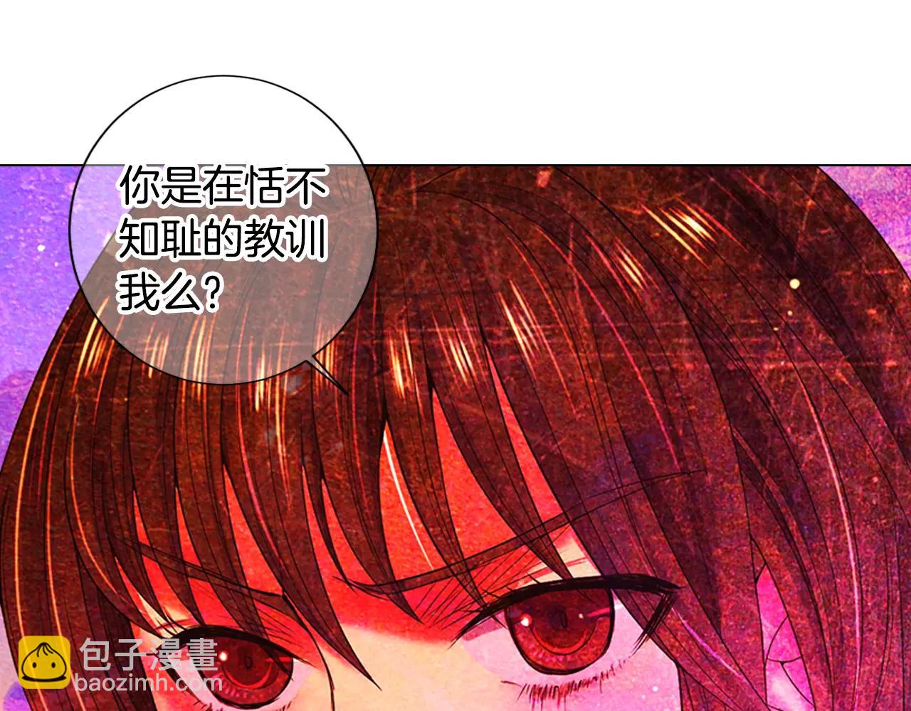 第三季第46话 爱上你的谎言97