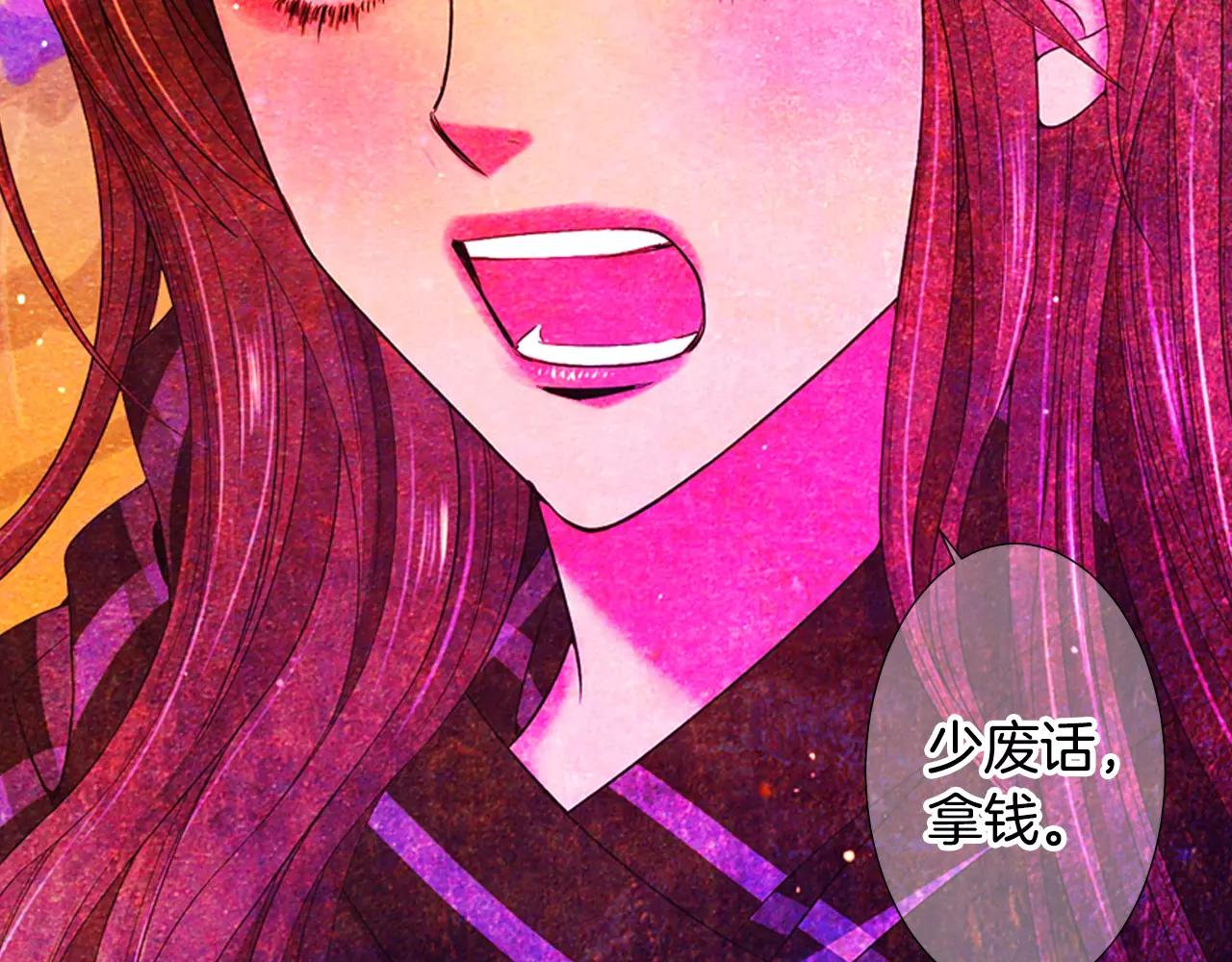 第三季第46话 爱上你的谎言98