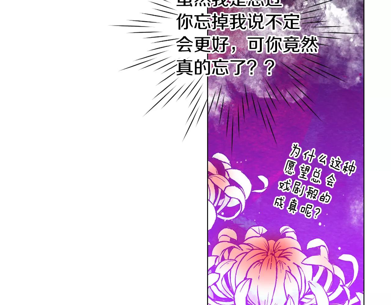 第三季第47话 我爱你，爱你100