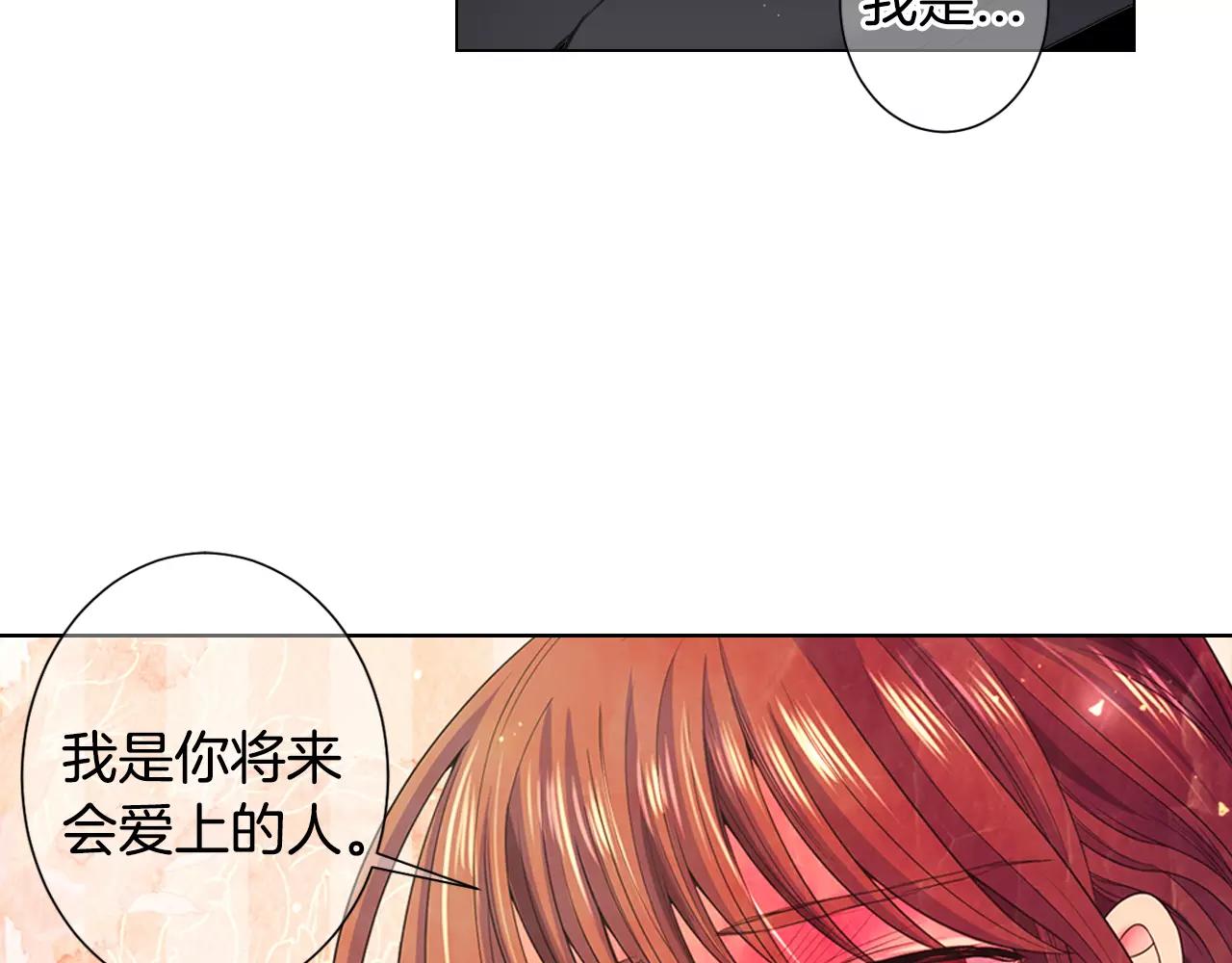 第三季第47话 我爱你，爱你108
